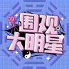 世界时尚时代领域视频时光拍摄视频传媒师头像
