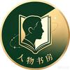 @周同学头像