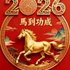 吉祥头像