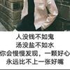 匚  丅头像
