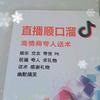 威海乳山逮螃蟹去喽头像