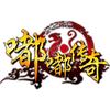 徒手接飞刀头像