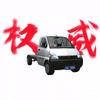 卡车人生观察下载头像