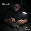 锁玩～陈师傅头像