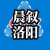 晨叙洛阳头像