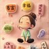 无头像