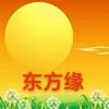 东方缘头像
