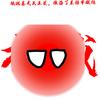 依托暴走天王星/红巨星啊头像