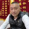 康毅 寻亲公益头像