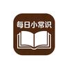 每日知识分享头像