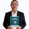曾朝山头像
