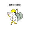 老虎皮干光伏头像