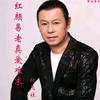 乾县精英鼓王宋鹏波模仿我师傅付飞社歌徒弟头像