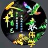 国家级古村落—马杓湾村头像