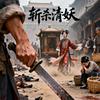 梦回唐朝头像