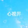 心视界头像