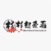 杉杉超爱看头像
