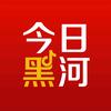 今日黑河头像