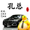 饿了的鹅头像