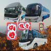 北京盛腾租车（公司团建、户外活动租车）头像