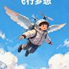 李进旺头像