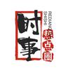 优品好屋头像