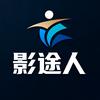 影途人头像