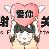 灰狼动漫头像