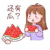 西瓜爱吃瓜头像