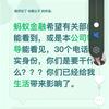 燕公子头像