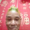 一个老顽童头像