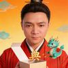 龍哥的典故盲盒 Ⅰ 每日一典头像