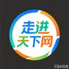 走进天下网头像