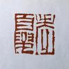 鸿漫堂头像