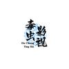 毒虫追剧头像