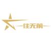 一往无前 中印实控线头像