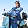 专业生产挡风被、棉鞋厂家头像