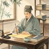 古典趣谈头像