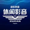 休闲影音头像