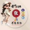 凤丫头头像