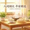 烟火祈心安头像