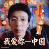 心静止水头像