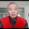 宝磊头像