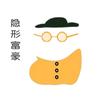 黄雪光头像