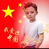 小铂头像