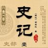翻开历史书头像