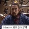 history明世宗🧐头像