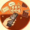 看看片唠唠嗑头像