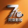 阿柒影视头像