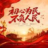 说唱记申论(持续更新)头像